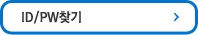 id/pw ã��